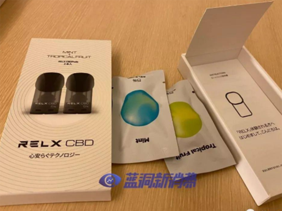 RELX悦刻电子烟突破新市场在日本开售大麻二酚CBD