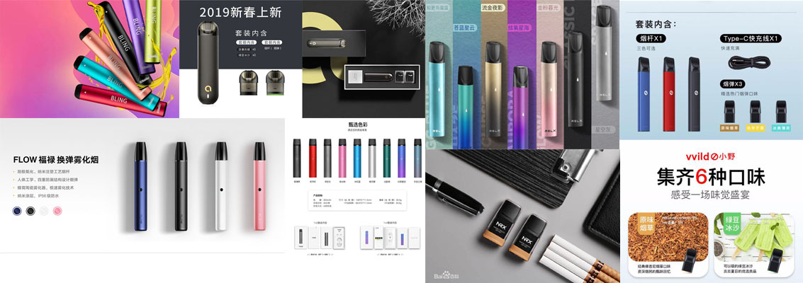 国内电子烟品牌众多，选择电子烟哪个品牌好？