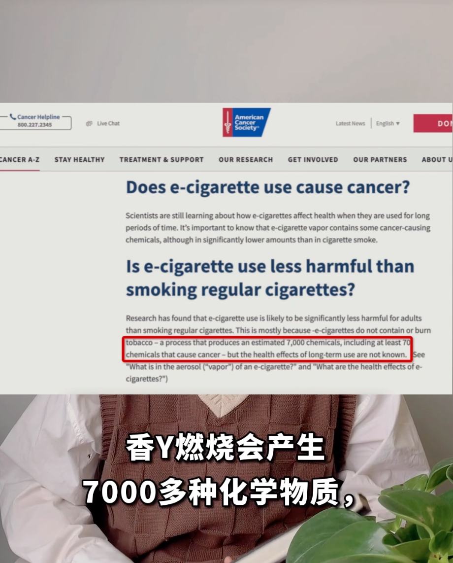 欧盟将撤销加热烟草制品特征香味与健康警告豁免