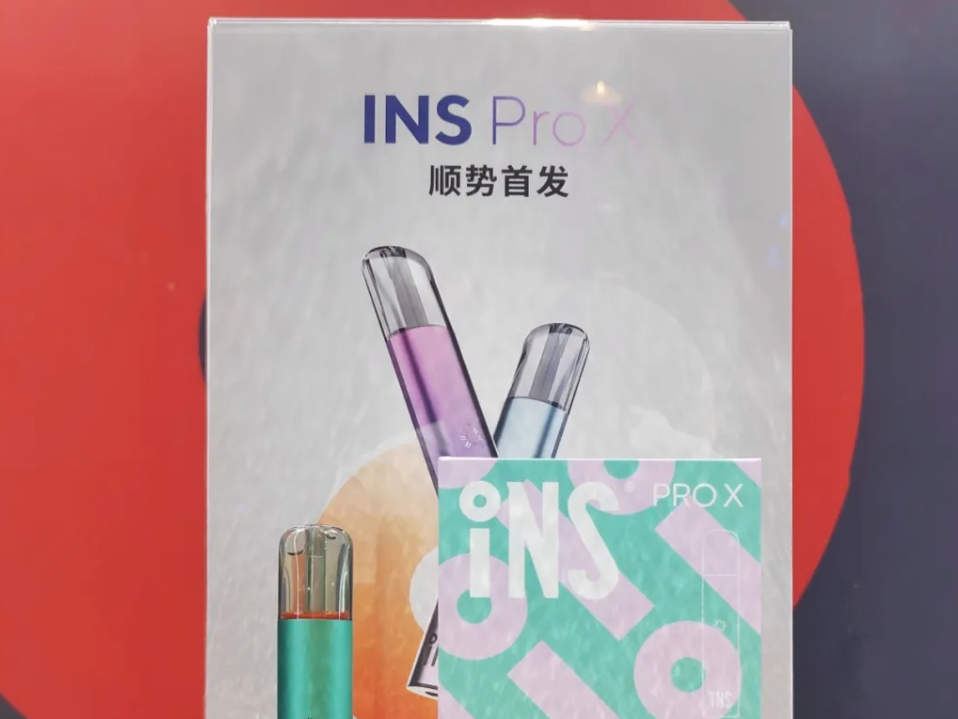 INS电子雾化烟银石套装INS Pro X主打中低端市场