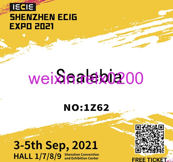 IECIE深圳Ecig Expo 2021，我们在深圳与您见面