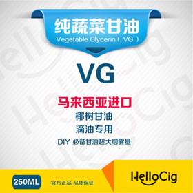 电子烟中主要成分VG和PG是什么?