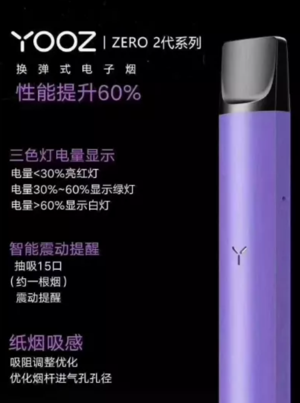 YOOZ柚子二代充满电可以用多久？yooz柚子充电呼吸灯不亮？