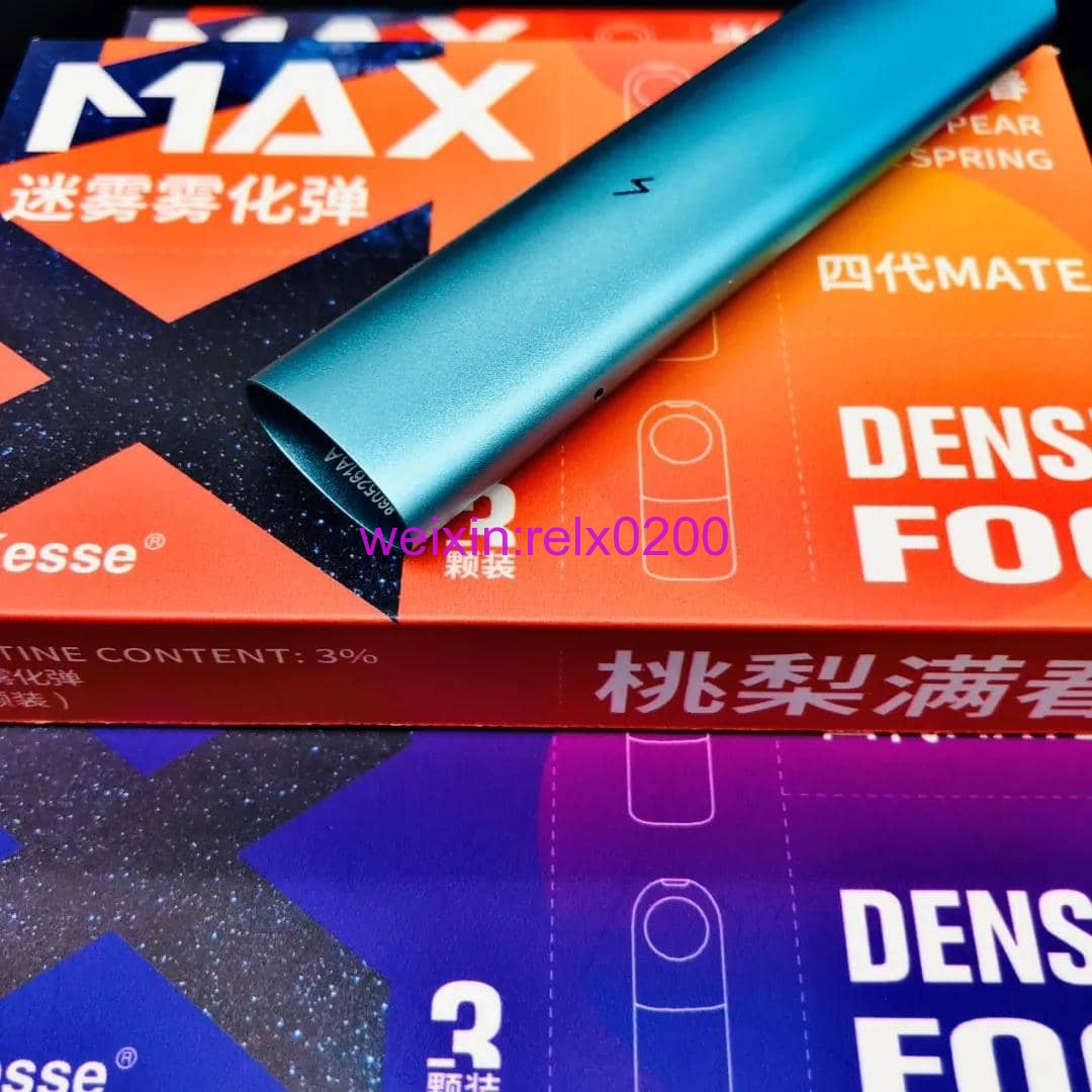 MAX迷雾最新的烟弹外观设计——Mate系列正式发布