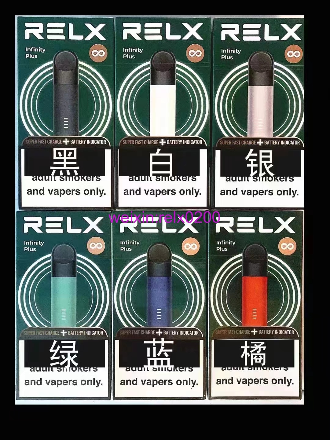relx悦刻发布通知严禁国外经销商将出口货物回流