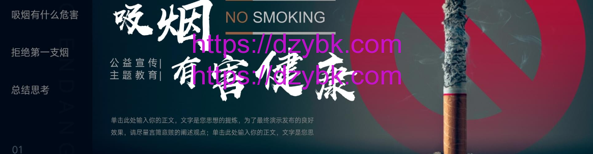 电子烟比烟草烟危害更大吗？