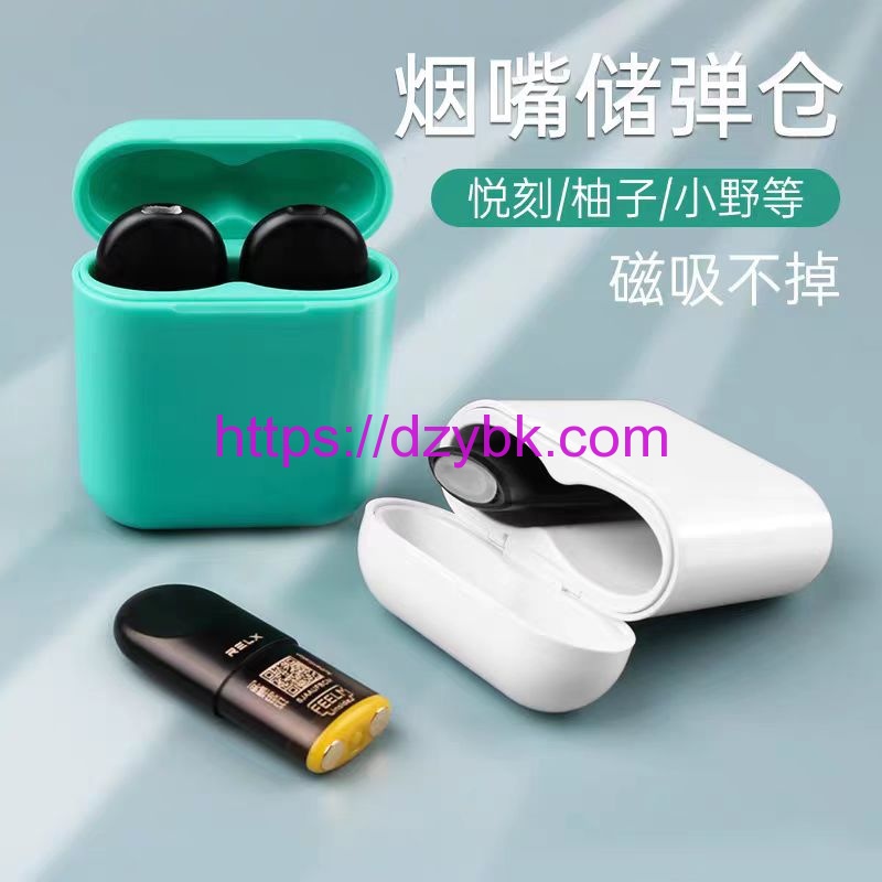 relx悦刻五代烟弹弹仓推荐