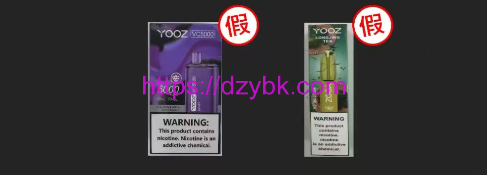 YO0Z柚子公告关于严厉打击假冒产品的声明