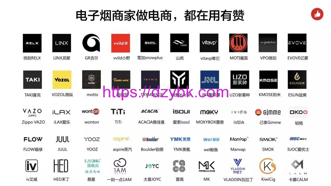 国标电子烟的主要有哪些品牌?