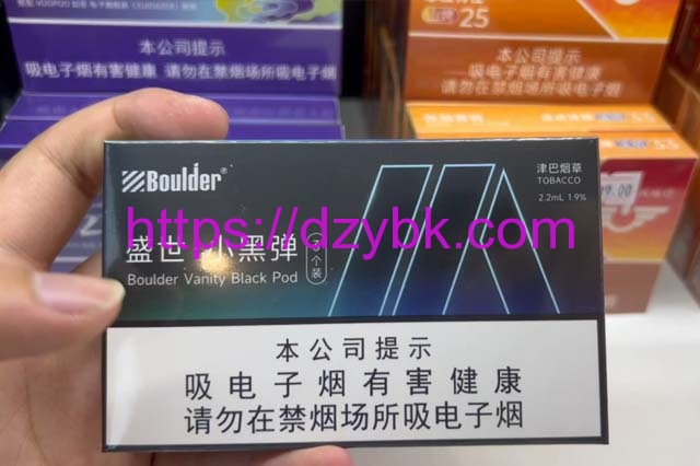 blouder铂德和relx悦刻的国标电子烟对比那个好？