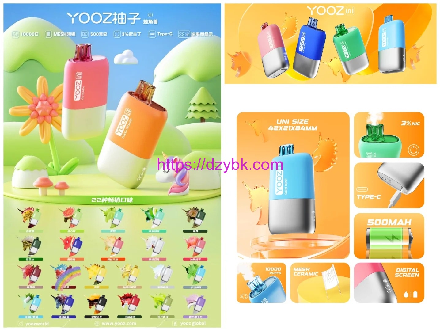 YOOZ柚子独角兽VS雪茄鸭嘴兽，谁才是神？